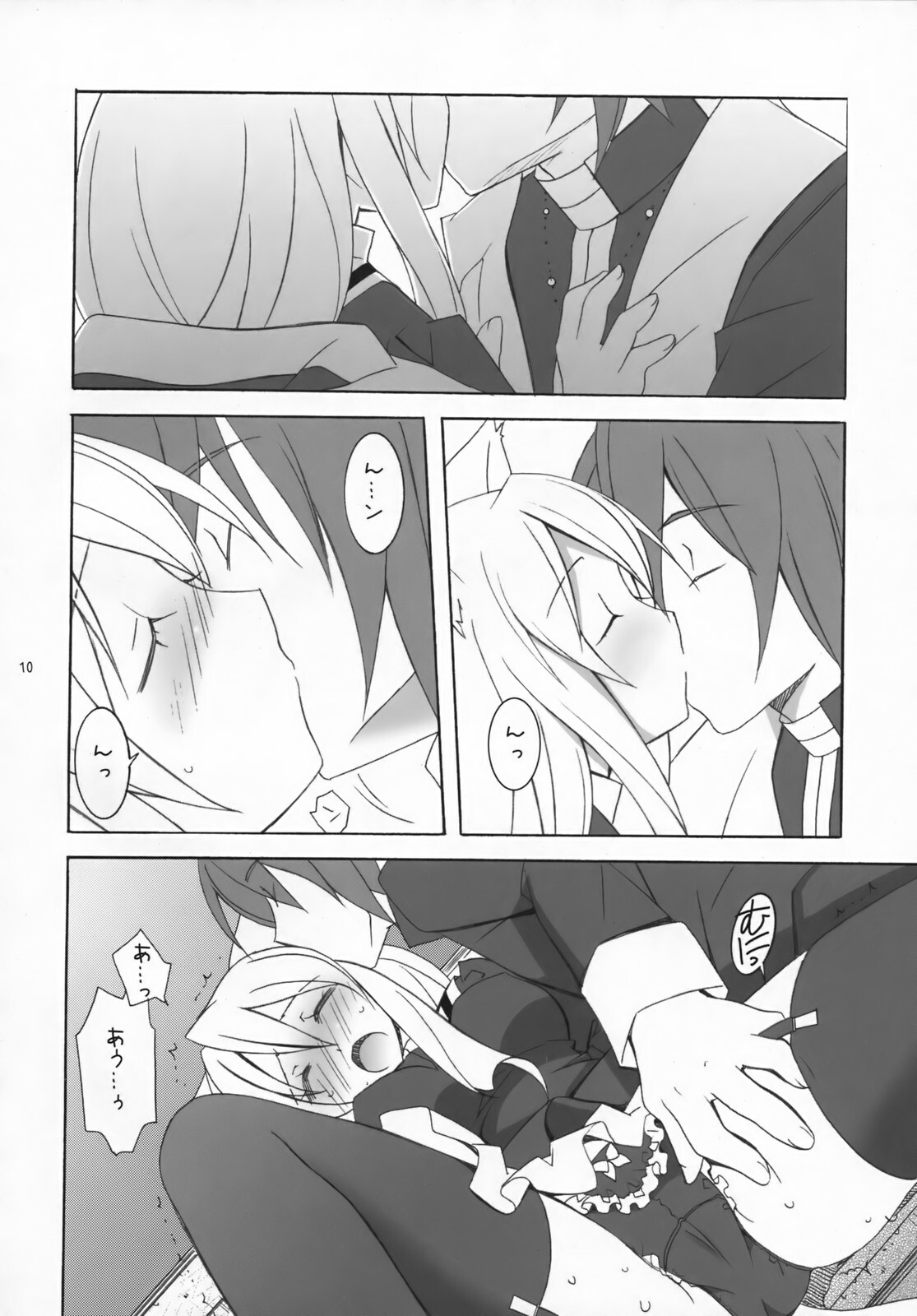 (C73) [Tenjikuya (Mochizuki Nana)] SnowCross Requiem page 9 full