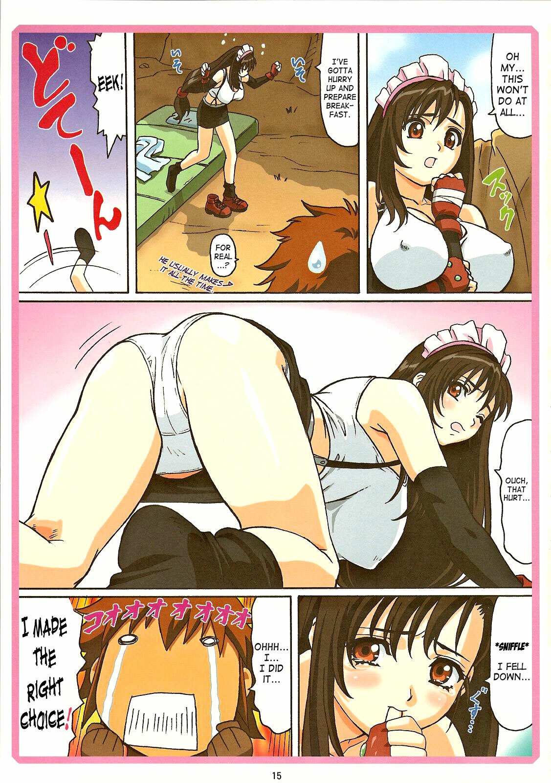 (C70) [Ohkura Bekkan (Ohkura Kazuya)] Tifa W cup (Final Fantasy VII) [English] [SaHa] page 14 full