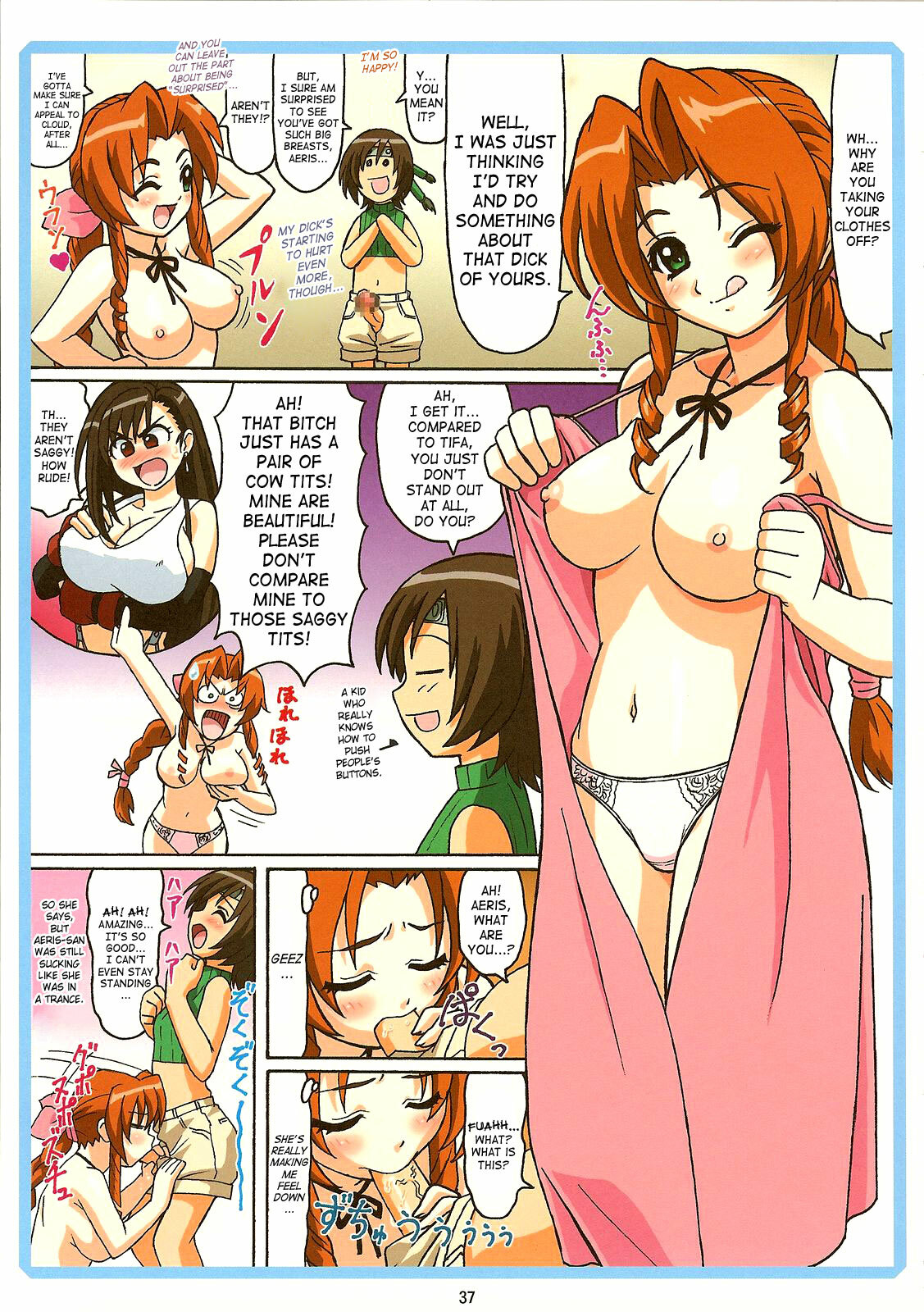 (C70) [Ohkura Bekkan (Ohkura Kazuya)] Tifa W cup (Final Fantasy VII) [English] [SaHa] page 36 full