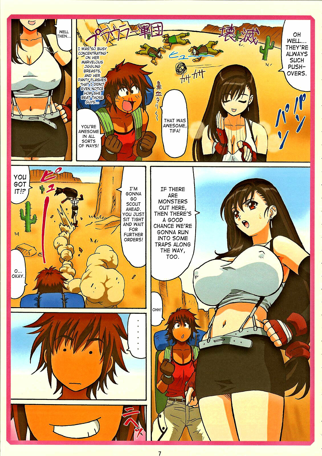 (C70) [Ohkura Bekkan (Ohkura Kazuya)] Tifa W cup (Final Fantasy VII) [English] [SaHa] page 6 full
