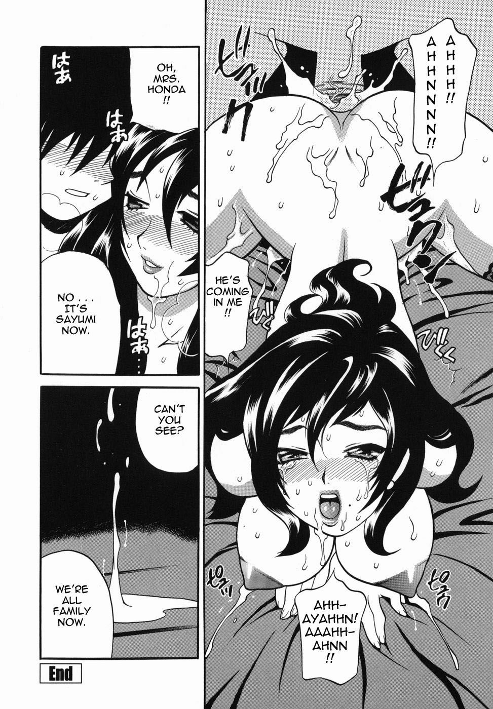 [Yukiyanagi] Milk Mama [English] page 84 full