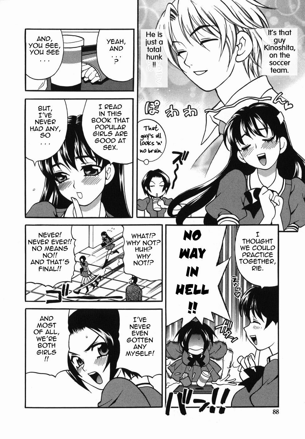[Yukiyanagi] Milk Mama [English] page 88 full