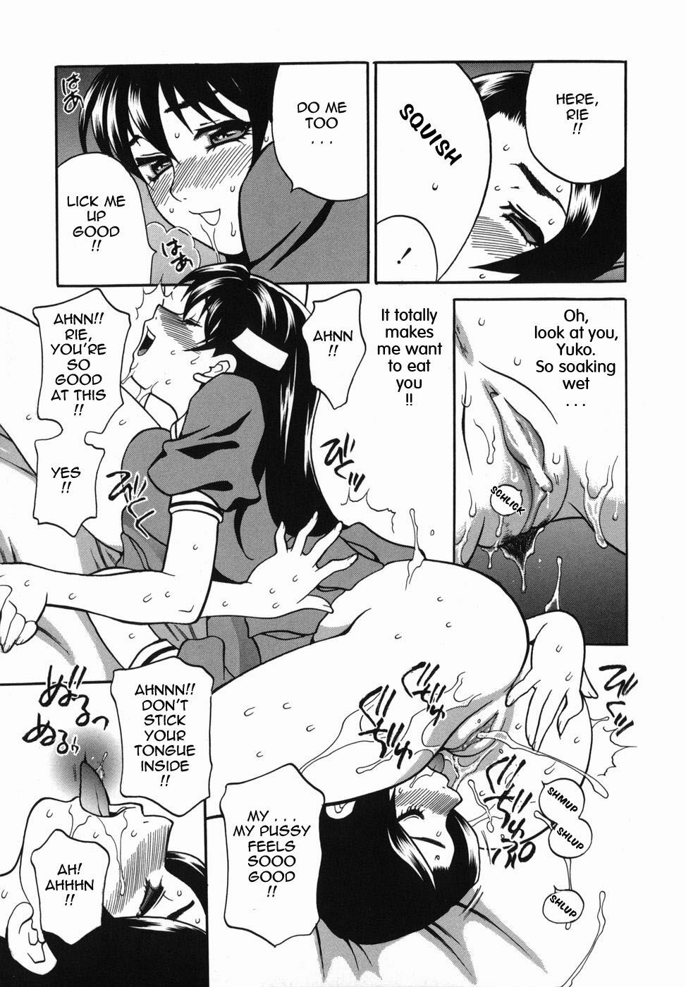 [Yukiyanagi] Milk Mama [English] page 95 full