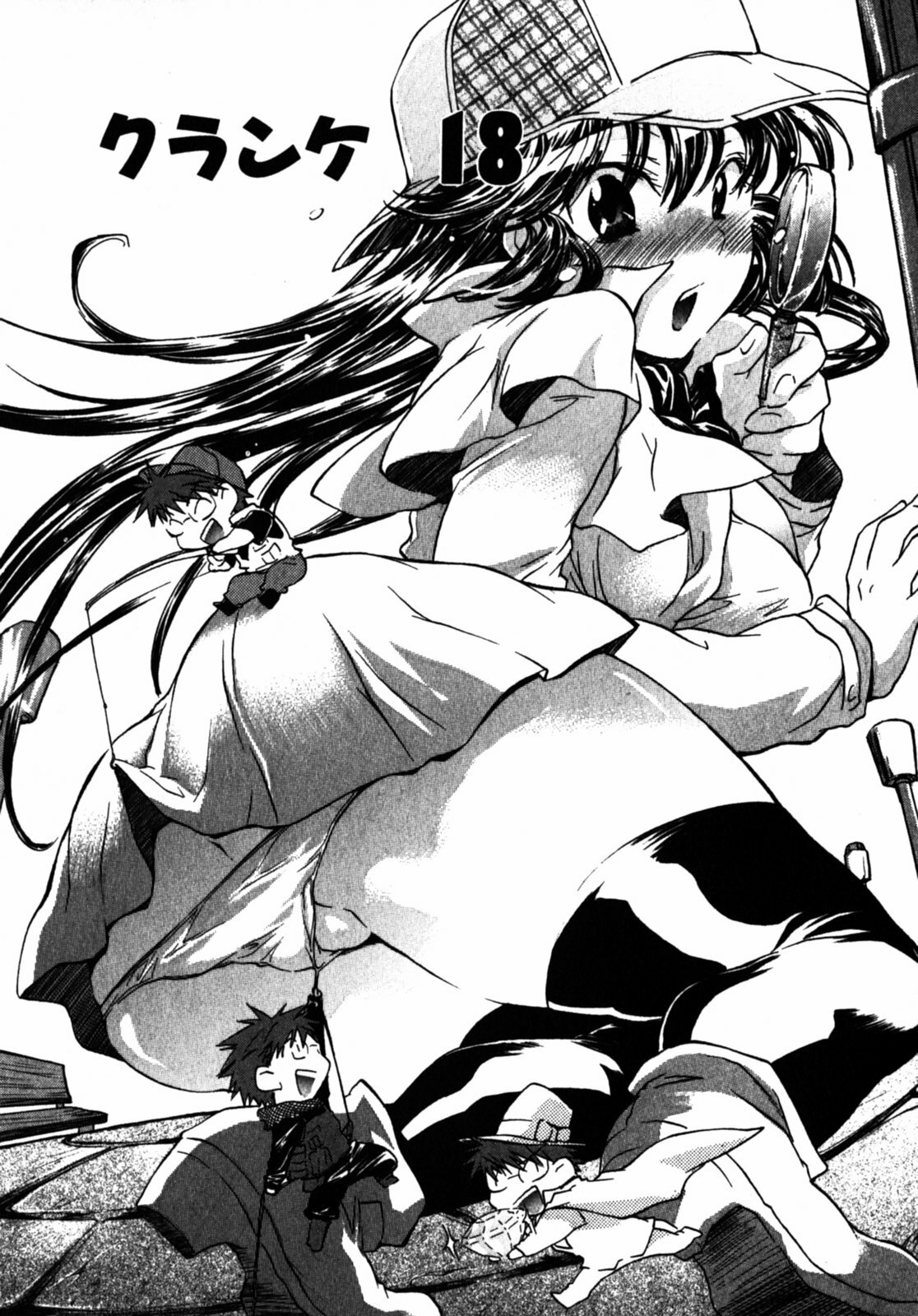[James Hotate] Momoiro Clinic Vol.2 page 178 full