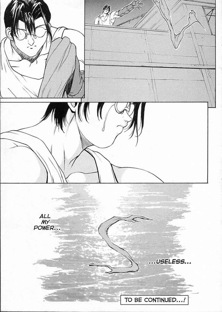 Sex Warrior Isane Extreme - 7 page 20 full