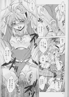 (SC37) [Toko-ya (Kitoen)] Nina-san ga Taihen na Koto ni Naru Hon. 03 (Breath Of Fire) - page 14