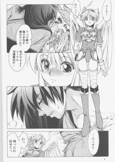 (SC37) [Toko-ya (Kitoen)] Nina-san ga Taihen na Koto ni Naru Hon. 03 (Breath Of Fire) - page 3