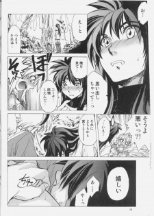 (SC37) [Toko-ya (Kitoen)] Nina-san ga Taihen na Koto ni Naru Hon. 03 (Breath Of Fire) - page 9