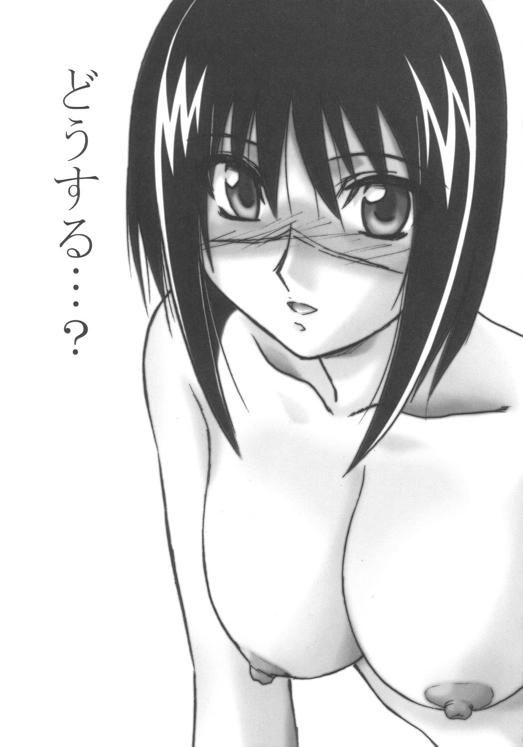 (C67) [STUDIO TRIUMPH (Mutou Keiji)] Astral Bout ver. 8 (Busou Renkin) page 12 full
