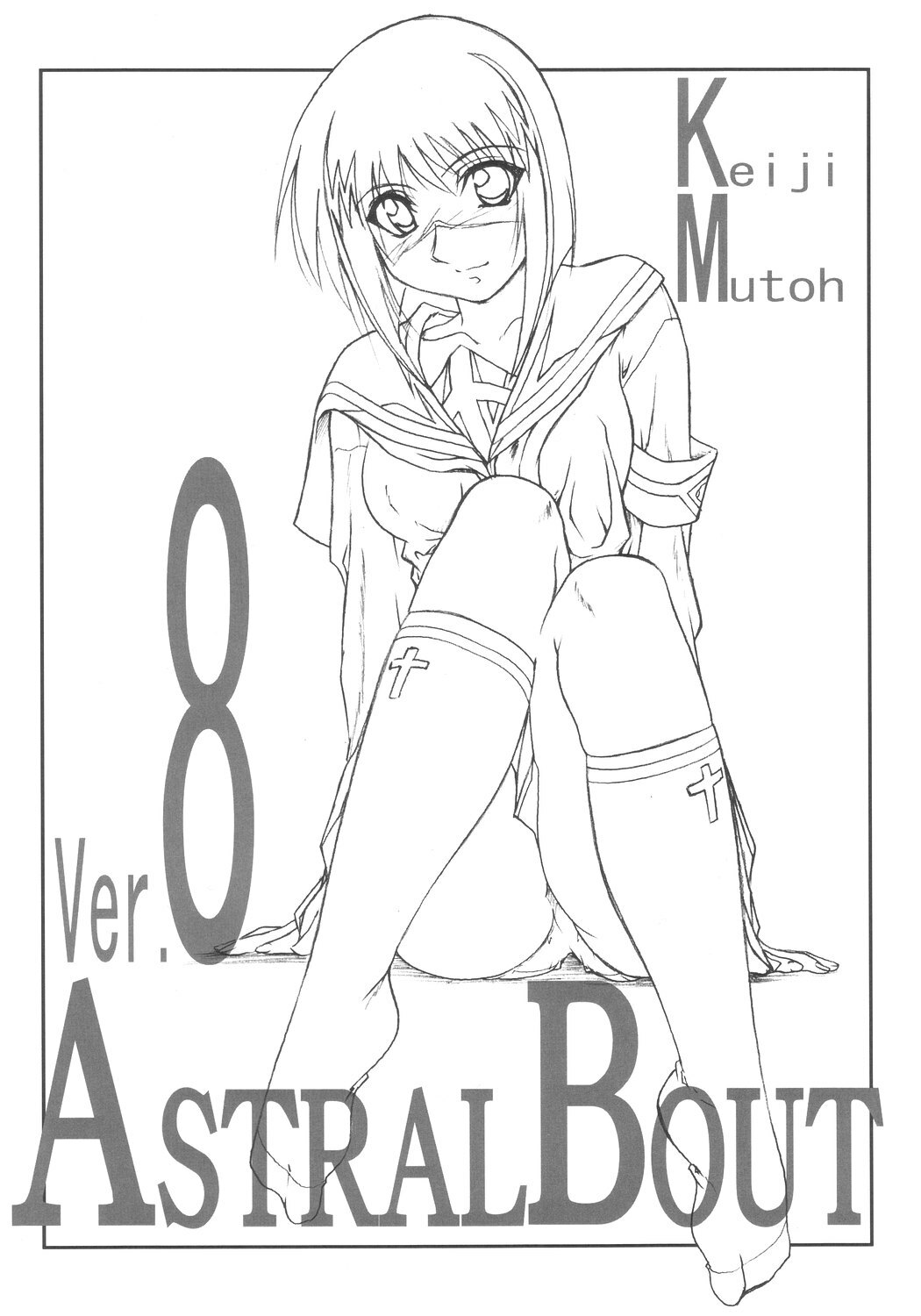 (C67) [STUDIO TRIUMPH (Mutou Keiji)] Astral Bout ver. 8 (Busou Renkin) page 2 full