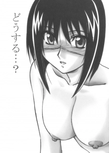(C67) [STUDIO TRIUMPH (Mutou Keiji)] Astral Bout ver. 8 (Busou Renkin) - page 12
