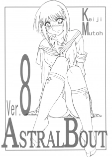 (C67) [STUDIO TRIUMPH (Mutou Keiji)] Astral Bout ver. 8 (Busou Renkin) - page 2