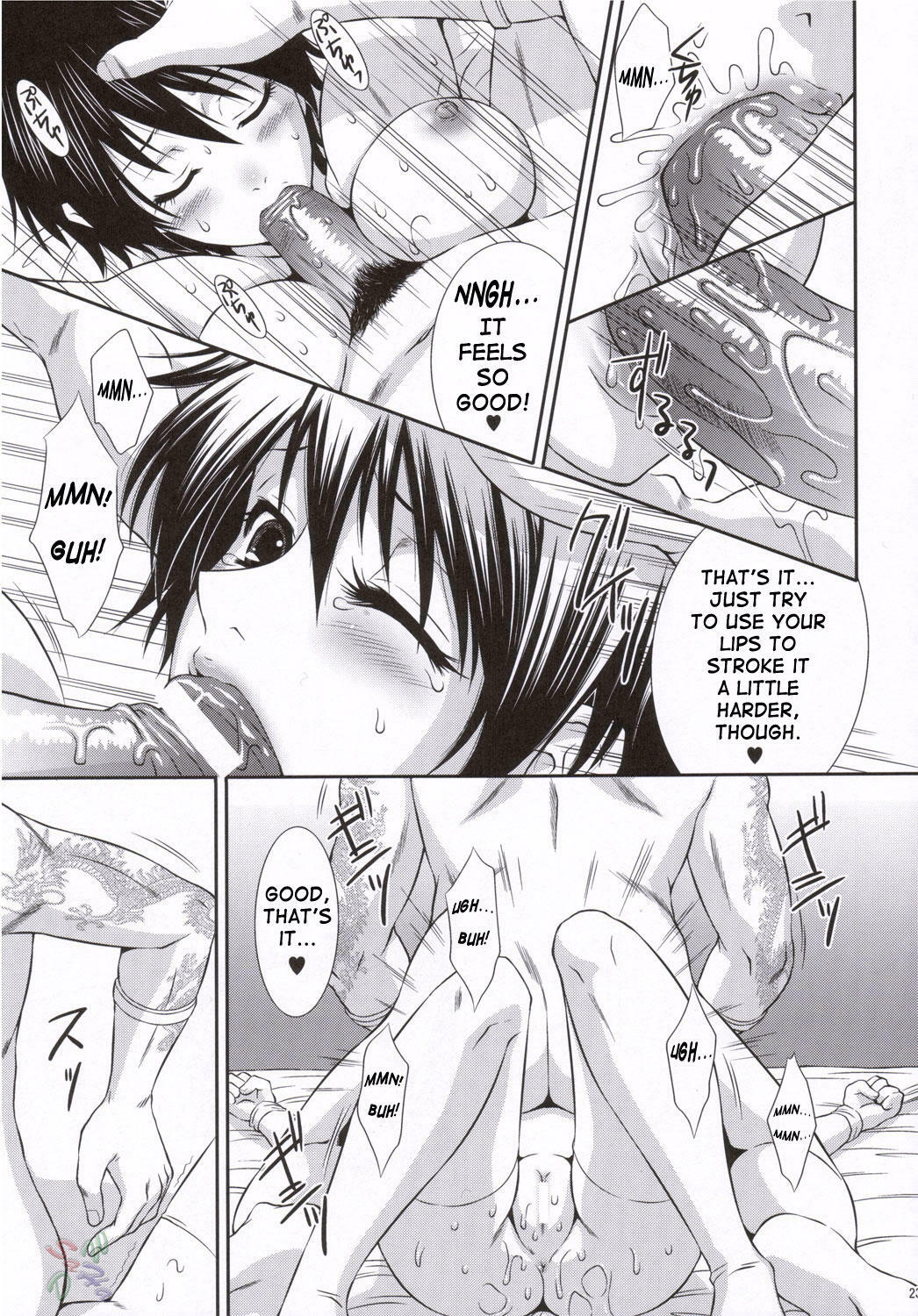 (C69) [U.R.C (Momoya Show-Neko)] Rikuson-chan to Fude (Dynasty Warriors) [English] [SaHa] page 22 full