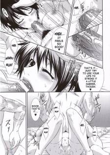 (C69) [U.R.C (Momoya Show-Neko)] Rikuson-chan to Fude (Dynasty Warriors) [English] [SaHa] - page 22