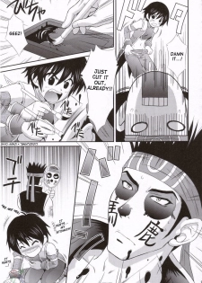 (C69) [U.R.C (Momoya Show-Neko)] Rikuson-chan to Fude (Dynasty Warriors) [English] [SaHa] - page 8