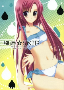 (SC36) [Kokikko (Sesena Yau)] Tsuyu SKIP (Hayate no Gotoku!)