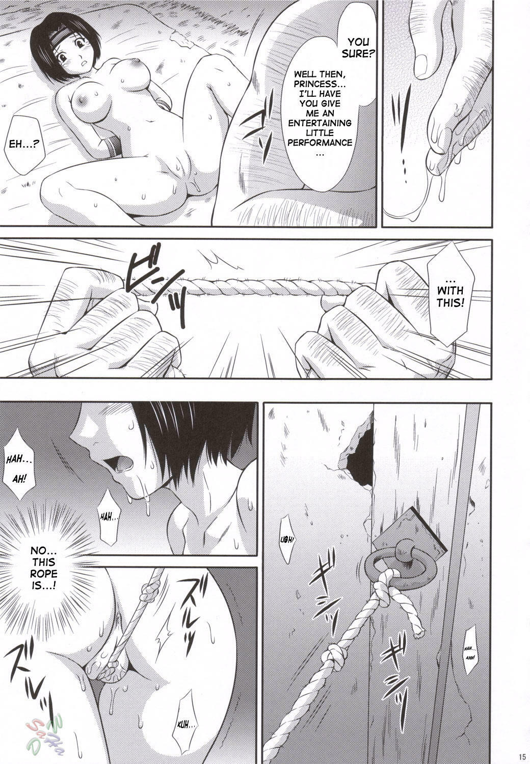(C69) [U.R.C (Momoya Show-Neko)] Sonshoukou Muzan | Sonshoukou's Tragedy (Dynasty Warriors) [English] [SaHa] page 14 full