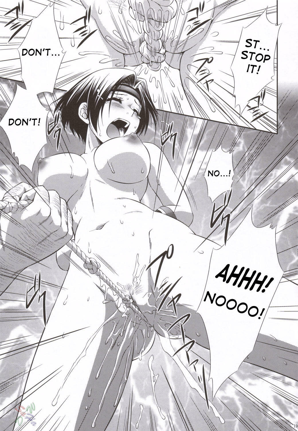 (C69) [U.R.C (Momoya Show-Neko)] Sonshoukou Muzan | Sonshoukou's Tragedy (Dynasty Warriors) [English] [SaHa] page 18 full
