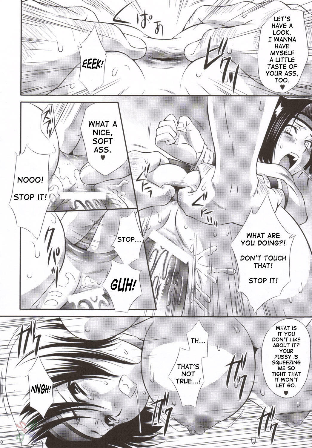 (C69) [U.R.C (Momoya Show-Neko)] Sonshoukou Muzan | Sonshoukou's Tragedy (Dynasty Warriors) [English] [SaHa] page 29 full