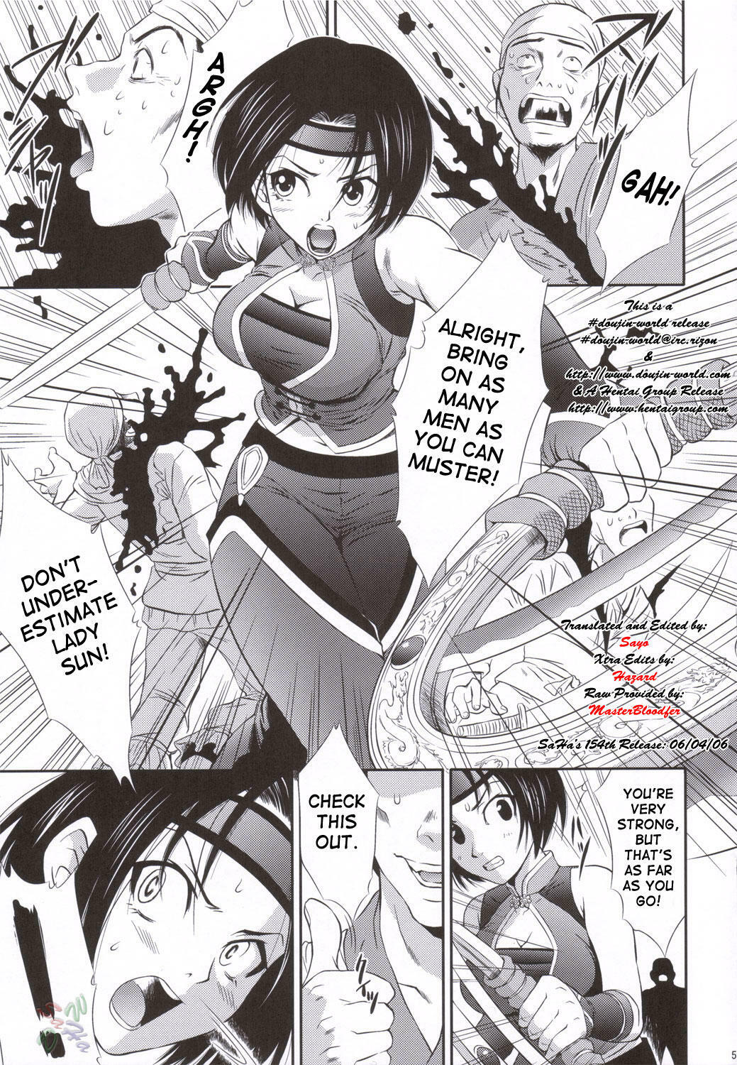 (C69) [U.R.C (Momoya Show-Neko)] Sonshoukou Muzan | Sonshoukou's Tragedy (Dynasty Warriors) [English] [SaHa] page 4 full
