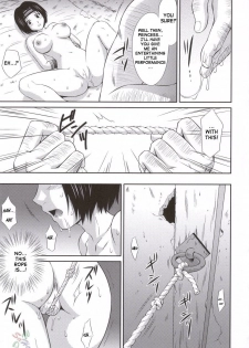 (C69) [U.R.C (Momoya Show-Neko)] Sonshoukou Muzan | Sonshoukou's Tragedy (Dynasty Warriors) [English] [SaHa] - page 14
