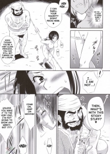 (C69) [U.R.C (Momoya Show-Neko)] Sonshoukou Muzan | Sonshoukou's Tragedy (Dynasty Warriors) [English] [SaHa] - page 16