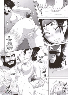 (C69) [U.R.C (Momoya Show-Neko)] Sonshoukou Muzan | Sonshoukou's Tragedy (Dynasty Warriors) [English] [SaHa] - page 17