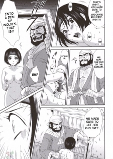 (C69) [U.R.C (Momoya Show-Neko)] Sonshoukou Muzan | Sonshoukou's Tragedy (Dynasty Warriors) [English] [SaHa] - page 34