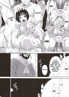 (C69) [U.R.C (Momoya Show-Neko)] Sonshoukou Muzan | Sonshoukou's Tragedy (Dynasty Warriors) [English] [SaHa] - page 40