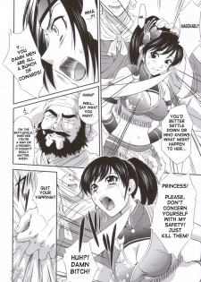 (C69) [U.R.C (Momoya Show-Neko)] Sonshoukou Muzan | Sonshoukou's Tragedy (Dynasty Warriors) [English] [SaHa] - page 5