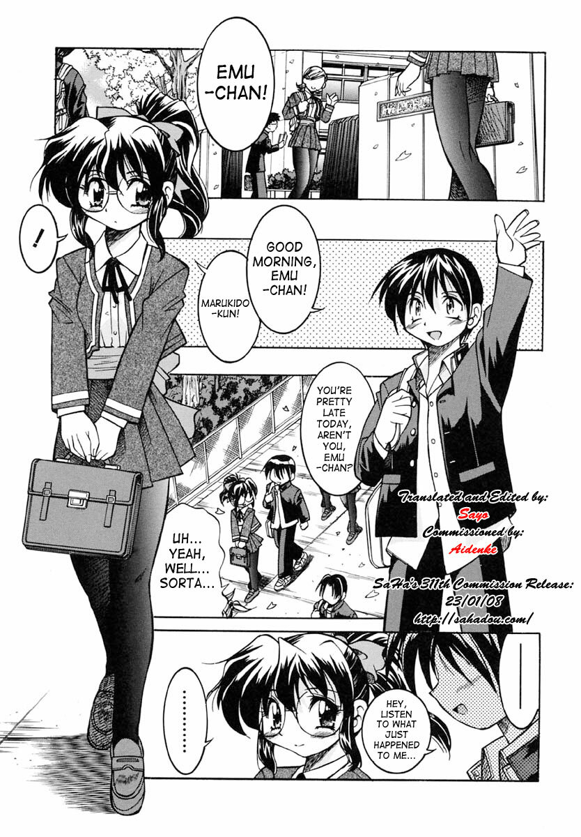 [Inoue Yoshihisa] Nawa no Kami Izuna | God of Rope Izuna (Pony Shibari) [English] [SaHa] page 7 full