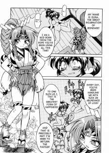 [Inoue Yoshihisa] Nawa no Kami Izuna | God of Rope Izuna (Pony Shibari) [English] [SaHa] - page 5