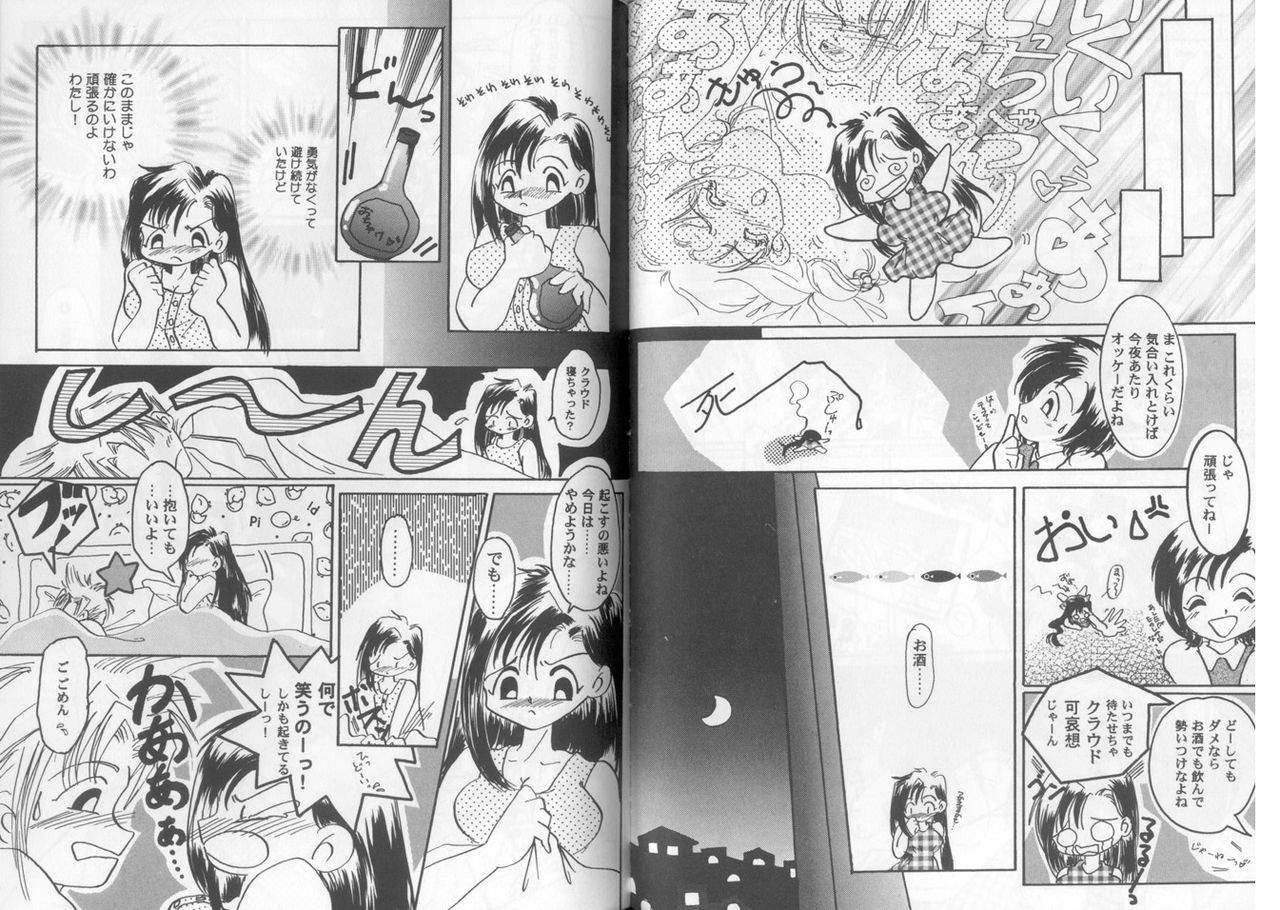 [Anthology] Girls Parade Special 4 (Final Fantasy 7) page 29 full