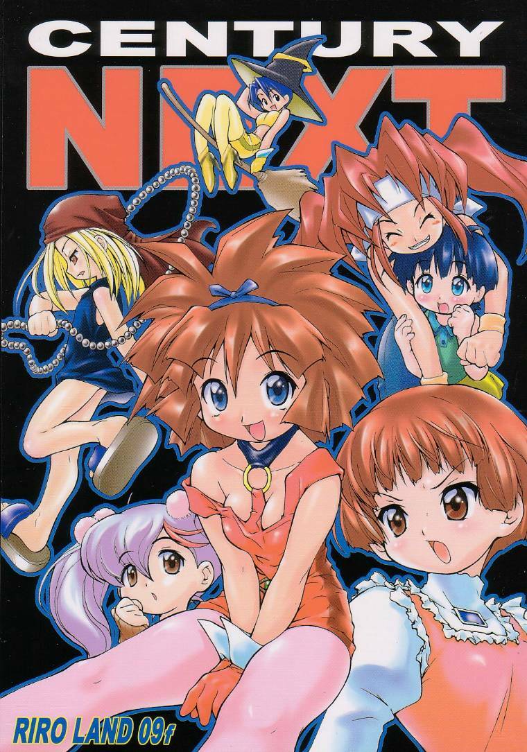 (C56) [RIROLAND (Kuuya, Satomi Hiroyuki)] CENTURY NEXT (Various) page 1 full