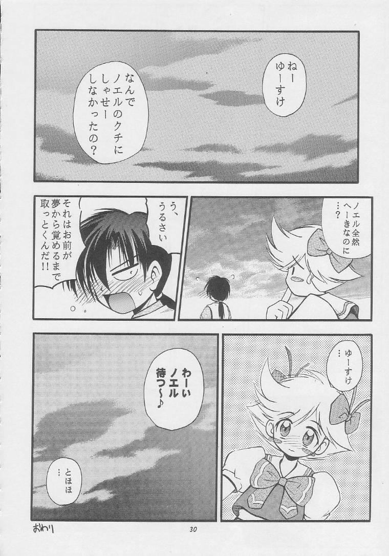 (C56) [RIROLAND (Kuuya, Satomi Hiroyuki)] CENTURY NEXT (Various) page 29 full