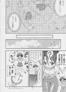 (C56) [RIROLAND (Kuuya, Satomi Hiroyuki)] CENTURY NEXT (Various) - page 17