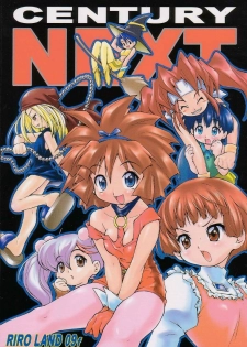 (C56) [RIROLAND (Kuuya, Satomi Hiroyuki)] CENTURY NEXT (Various)