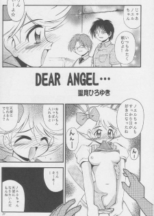 (C56) [RIROLAND (Kuuya, Satomi Hiroyuki)] CENTURY NEXT (Various) - page 20