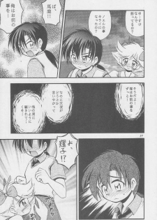 (C56) [RIROLAND (Kuuya, Satomi Hiroyuki)] CENTURY NEXT (Various) - page 26