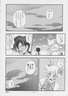 (C56) [RIROLAND (Kuuya, Satomi Hiroyuki)] CENTURY NEXT (Various) - page 29