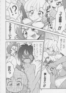 (C56) [RIROLAND (Kuuya, Satomi Hiroyuki)] CENTURY NEXT (Various) - page 37
