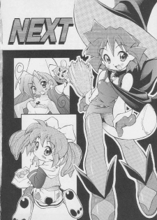 (C56) [RIROLAND (Kuuya, Satomi Hiroyuki)] CENTURY NEXT (Various) - page 3