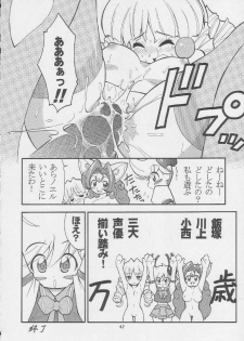 (C56) [RIROLAND (Kuuya, Satomi Hiroyuki)] CENTURY NEXT (Various) - page 41