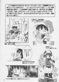 (C56) [RIROLAND (Kuuya, Satomi Hiroyuki)] CENTURY NEXT (Various) - page 45