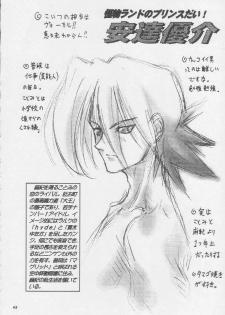 (C56) [RIROLAND (Kuuya, Satomi Hiroyuki)] CENTURY NEXT (Various) - page 47