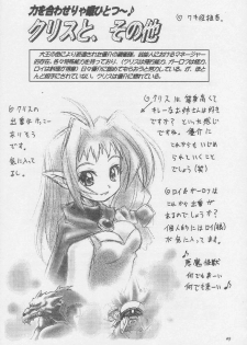 (C56) [RIROLAND (Kuuya, Satomi Hiroyuki)] CENTURY NEXT (Various) - page 48