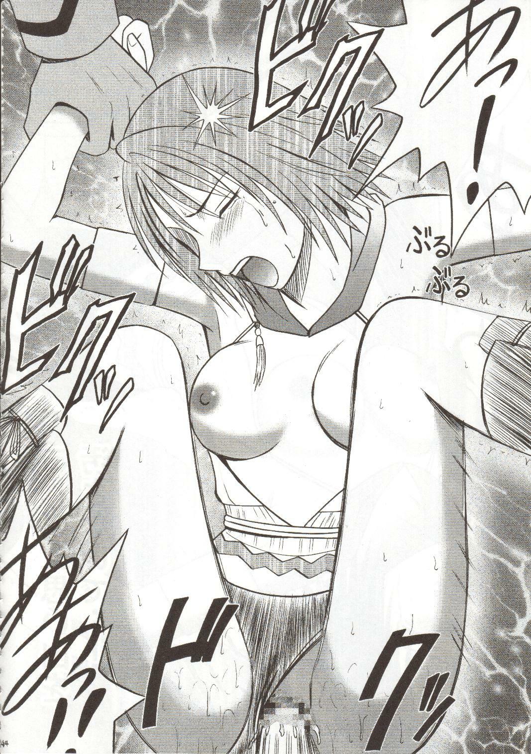[Crimson Comics (Carmine)] Sen no Yokubou (Final Fantasy X-2) page 44 full