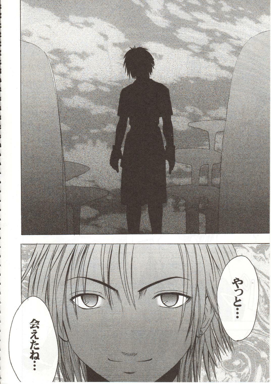 [Crimson Comics (Carmine)] Sen no Yokubou (Final Fantasy X-2) page 49 full