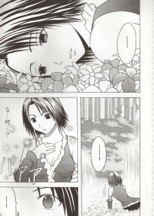 [Crimson Comics (Carmine)] Sen no Yokubou (Final Fantasy X-2) - page 48