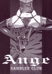 [Gambler Club (Kousaka Jun)] Ange (Ashita no Nadja) - page 2